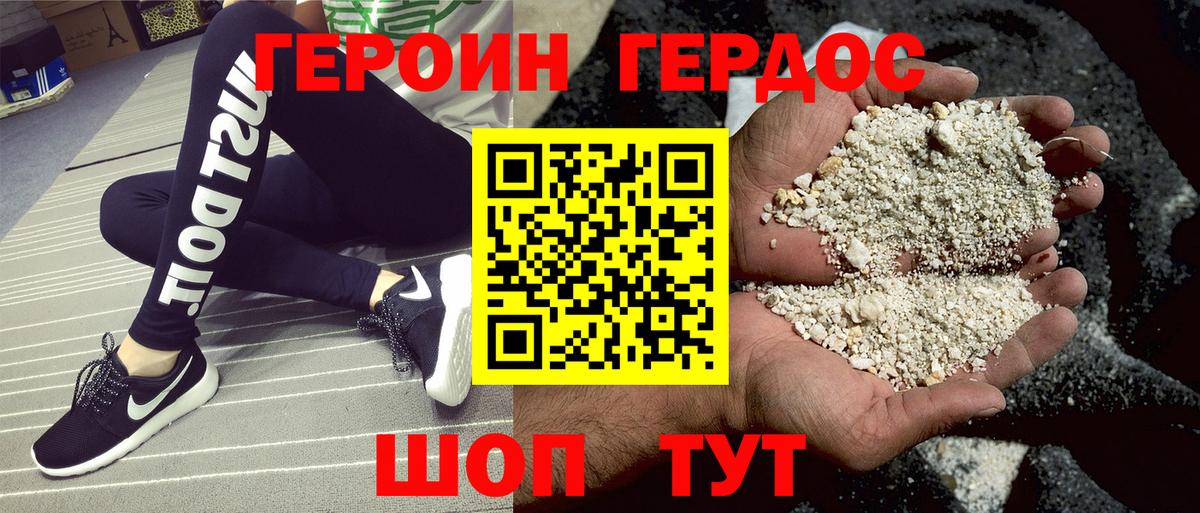 Меф   Экстази  Кокаин  Кингисепп  ТГК  Alpha-PVP СК кристаллы  LSD-25  Каннабис  Вход с VPN 