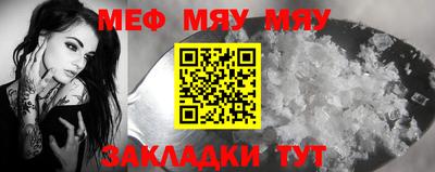прущие грибы Берёзовский