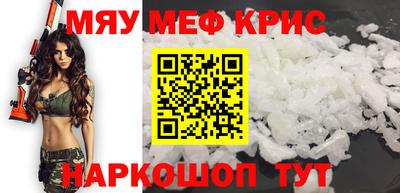 СК Бийск