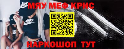 СК Бийск