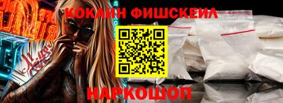 гашиш Беслан