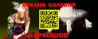 СК Бийск