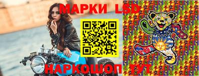 гашиш Беслан