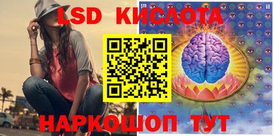 гашиш Беслан