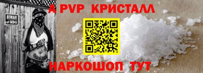 прущие грибы Берёзовский