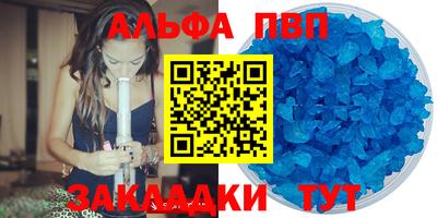 гашиш Беслан