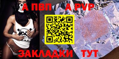 СК Бийск