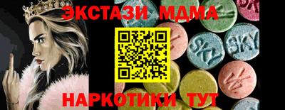 СК Бийск