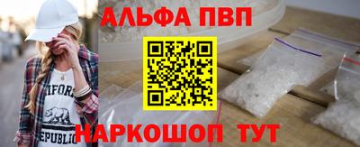гашиш Беслан