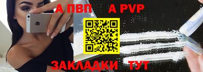 гашиш Беслан