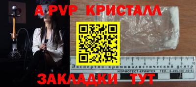 гашиш Беслан
