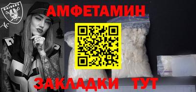 СК Бийск
