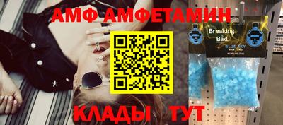 СК Бийск
