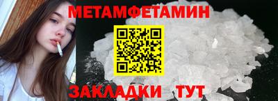 прущие грибы Берёзовский