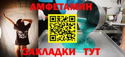 СК Бийск