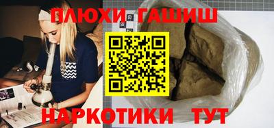 гашиш Беслан