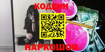 СК Бийск