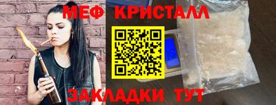 гашиш Беслан
