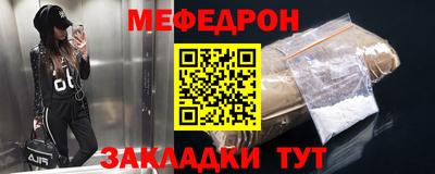 гашиш Беслан
