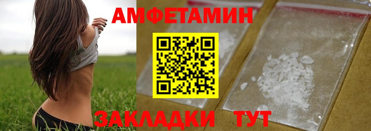 Метамфетамин витя  Вход с VPN  Кингисепп 