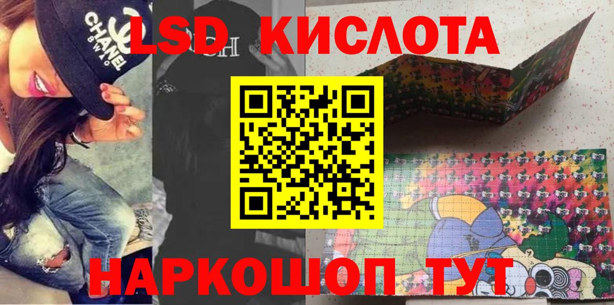 Наркотические марки 1,8мг  Марки NBOMe  Кингисепп  Вход с VPN 