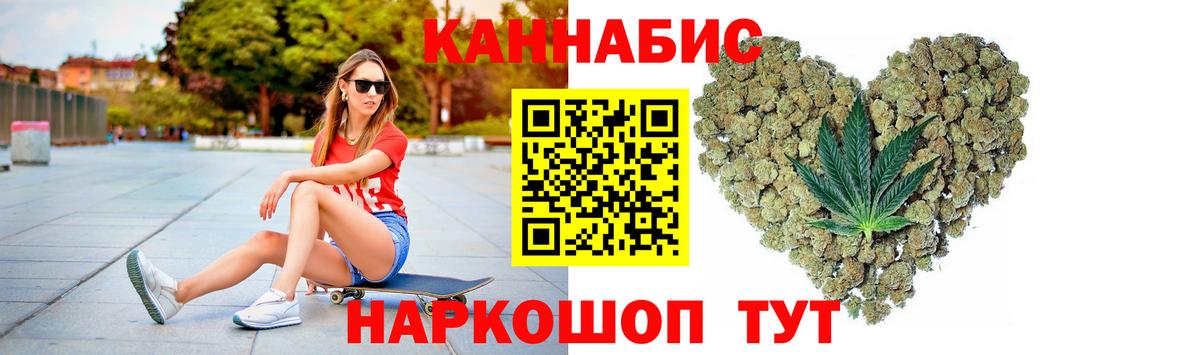 Бошки Шишки Ganja Кингисепп