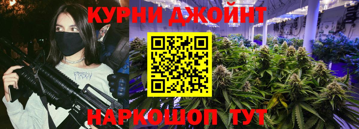 Кингисепп  МАРИХУАНА ГИДРОПОН  Вход с VPN  МАРИХУАНА White Widow  Марихуана ГИДРОПОН 
